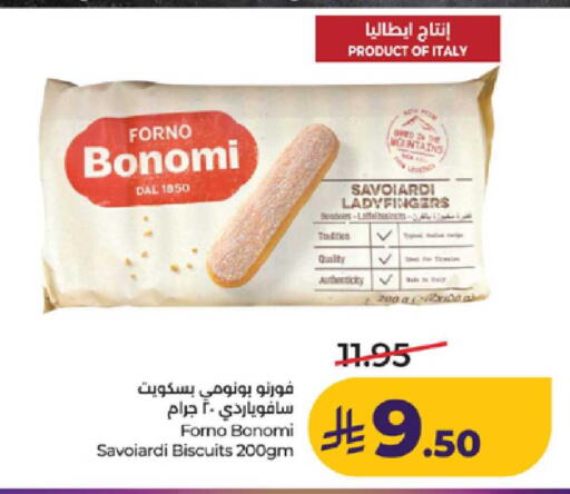 available at لولو هايبرماركت in مملكة العربية السعودية, السعودية, سعودية - ينبع