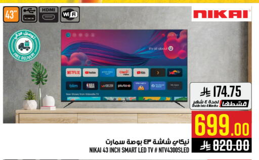available at أبراج هايبر ماركت in مملكة العربية السعودية, السعودية, سعودية - مكة المكرمة