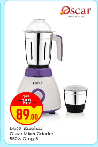 available at باريس هايبرماركت in قطر - الوكرة