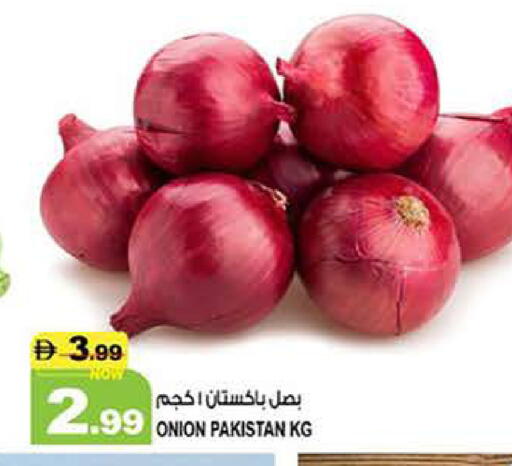 Onion from Pakistan available at Hashim Hypermarket in UAE - Sharjah / Ajman