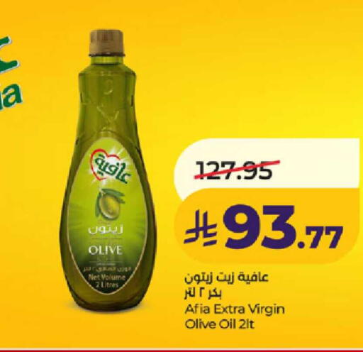 available at لولو هايبرماركت in مملكة العربية السعودية, السعودية, سعودية - ينبع