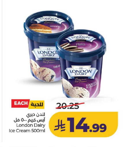available at لولو هايبرماركت in مملكة العربية السعودية, السعودية, سعودية - عنيزة