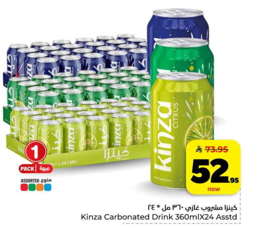 available at هايبر الوفاء in مملكة العربية السعودية, السعودية, سعودية - الرياض