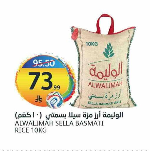 available at أسواق الجزيرة in مملكة العربية السعودية, السعودية, سعودية - الرياض