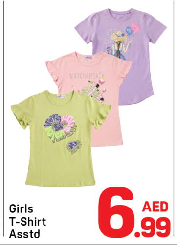 available at Day to Day Department Store in UAE - Dubai