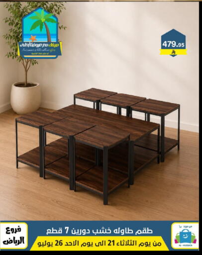 available at Al Hussain Top Up in KSA, Saudi Arabia, Saudi - Riyadh