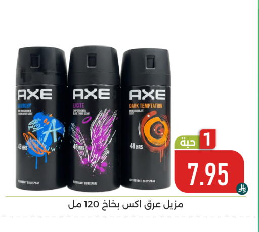 available at Family Discount in KSA, Saudi Arabia, Saudi - Dammam