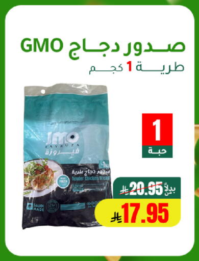 available at الهاجري للأغذية in مملكة العربية السعودية, السعودية, سعودية - خميس مشيط