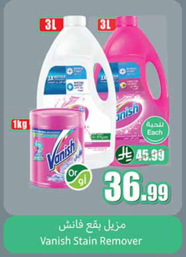 available at Othaim Markets in KSA, Saudi Arabia, Saudi - Dammam