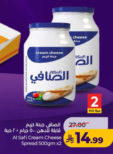 available at LULU Hypermarket in KSA, Saudi Arabia, Saudi - Al-Kharj