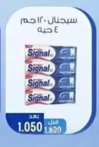 available at جمعية حطين التعاونية in الكويت - مدينة الكويت