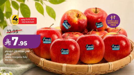 Apple from Italy available at LULU Hypermarket in KSA, Saudi Arabia, Saudi - Dammam