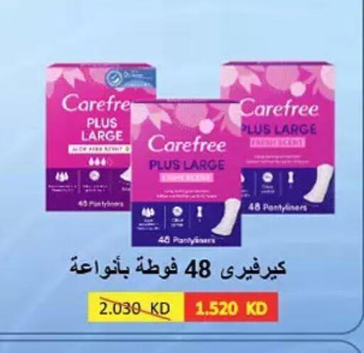 available at جمعية حطين التعاونية in الكويت - مدينة الكويت