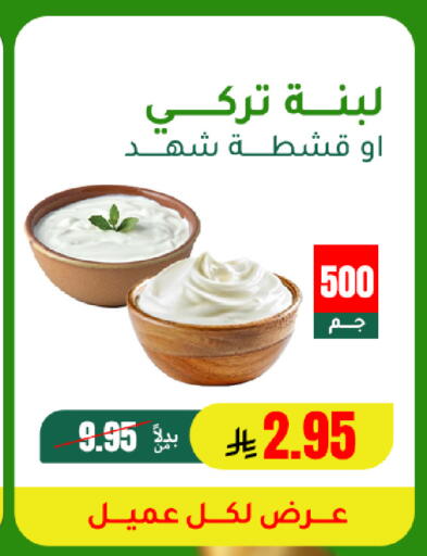 available at الهاجري للأغذية in مملكة العربية السعودية, السعودية, سعودية - خميس مشيط