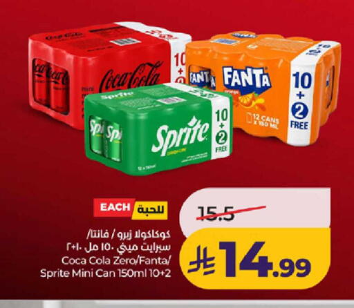 available at لولو هايبرماركت in مملكة العربية السعودية, السعودية, سعودية - ينبع