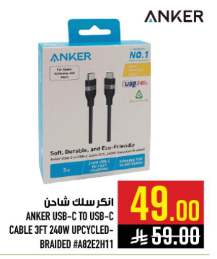 available at أبراج هايبر ماركت in مملكة العربية السعودية, السعودية, سعودية - مكة المكرمة