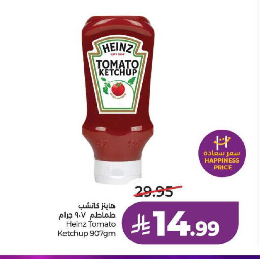 Tomato available at LULU Hypermarket in KSA, Saudi Arabia, Saudi - Al-Kharj