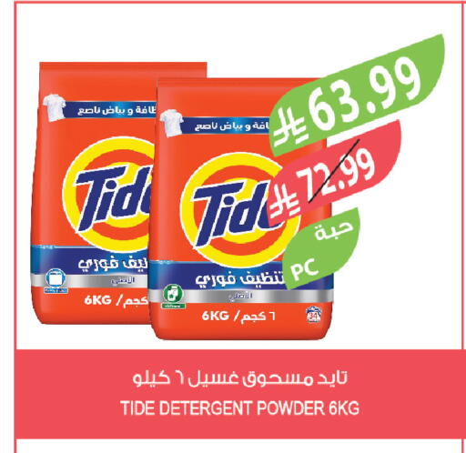 available at المزرعة in مملكة العربية السعودية, السعودية, سعودية - الخرج