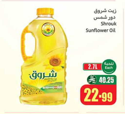 available at Othaim Markets in KSA, Saudi Arabia, Saudi - Medina