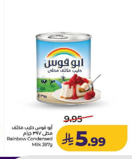 available at LULU Hypermarket in KSA, Saudi Arabia, Saudi - Al-Kharj