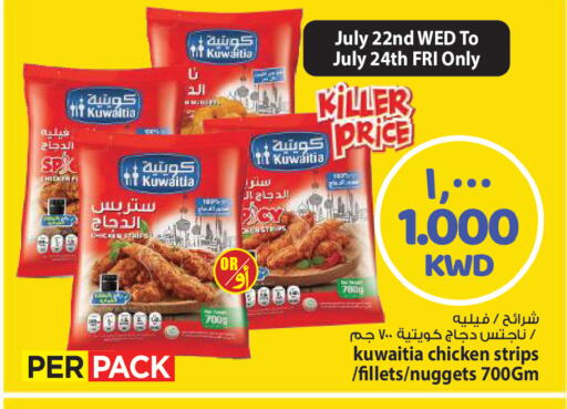available at Mark & Save in Kuwait - Kuwait City