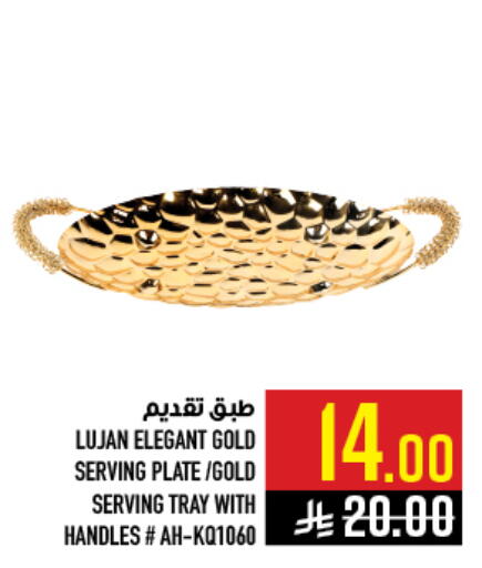 available at أبراج هايبر ماركت in مملكة العربية السعودية, السعودية, سعودية - مكة المكرمة