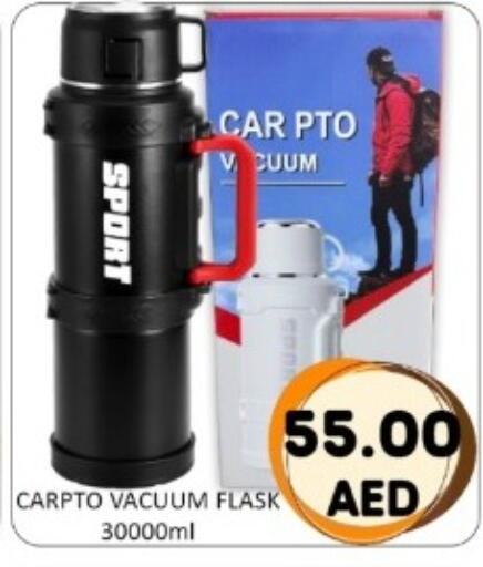 available at GREEN GIFT DEPARTMENT STORE in UAE - Abu Dhabi