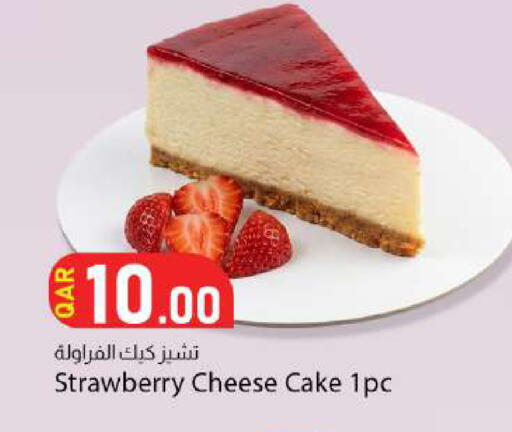 Strawberry available at دانا ماركت in قطر - الوكرة