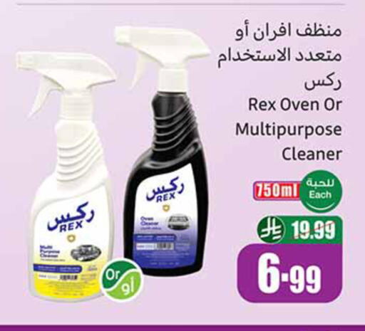 available at Othaim Markets in KSA, Saudi Arabia, Saudi - Dammam