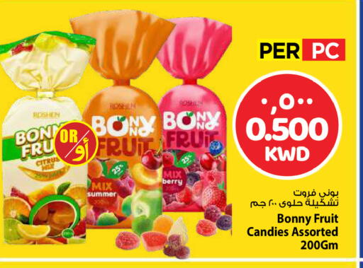available at مارك & سايف in الكويت - مدينة الكويت