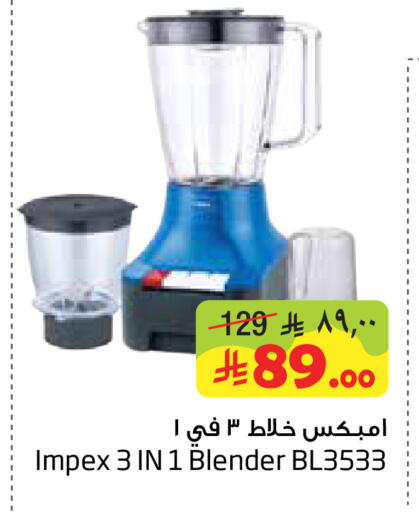 available at Layan Hyper in KSA, Saudi Arabia, Saudi - Dammam