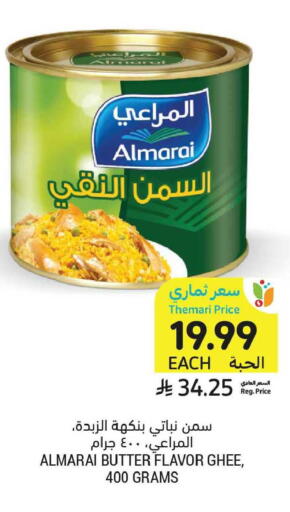 available at Tamimi Market in KSA, Saudi Arabia, Saudi - Tabuk