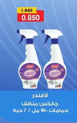 available at Hateen Co-Op Society in Kuwait - Kuwait City