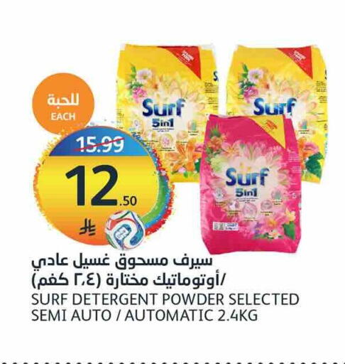 available at أسواق الجزيرة in مملكة العربية السعودية, السعودية, سعودية - الرياض