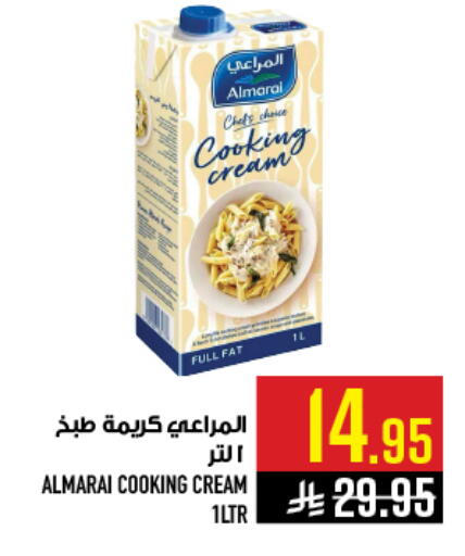 available at أبراج هايبر ماركت in مملكة العربية السعودية, السعودية, سعودية - مكة المكرمة