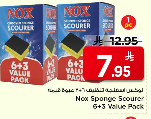 available at Mark & Save in KSA, Saudi Arabia, Saudi - Al Hasa