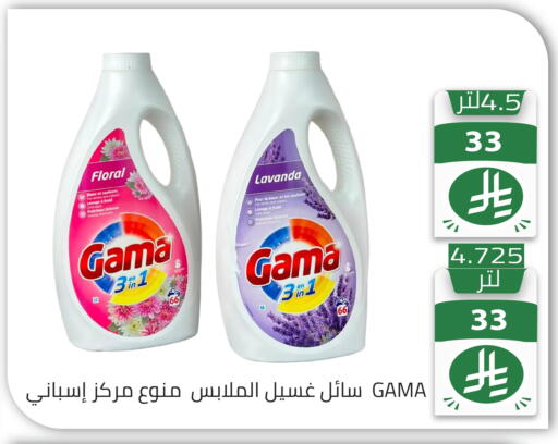available at تخفيضات العائلة in مملكة العربية السعودية, السعودية, سعودية - الرياض