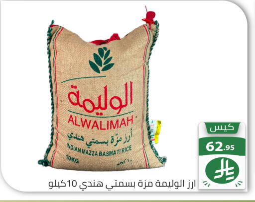 available at تخفيضات العائلة in مملكة العربية السعودية, السعودية, سعودية - الرياض