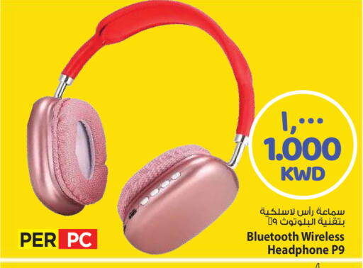 available at مارك & سايف in الكويت - مدينة الكويت