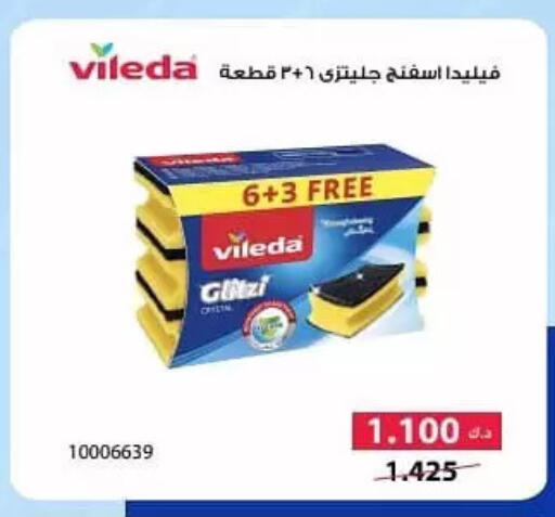 available at Hateen Co-Op Society in Kuwait - Kuwait City