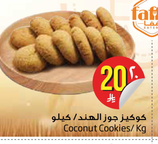 Coconut available at Layan Hyper in KSA, Saudi Arabia, Saudi - Dammam