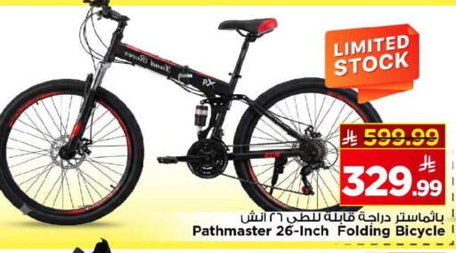 available at Mark & Save in KSA, Saudi Arabia, Saudi - Al Khobar
