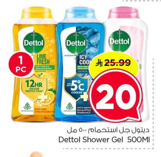 Yuzu available at Nesto in KSA, Saudi Arabia, Saudi - Al Hasa