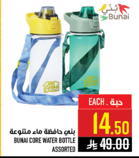 available at أبراج هايبر ماركت in مملكة العربية السعودية, السعودية, سعودية - مكة المكرمة