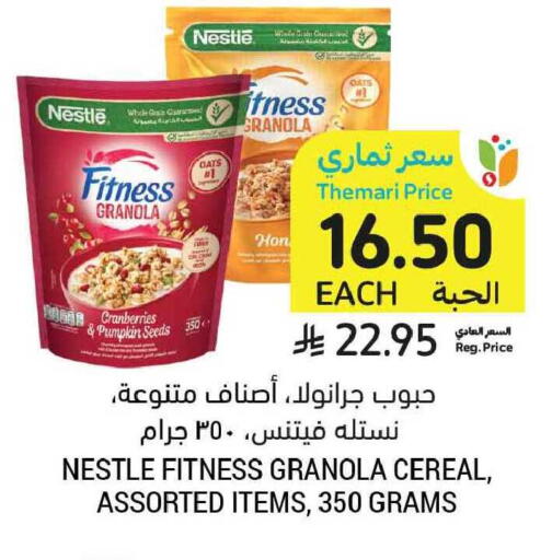 Pumpkin available at أسواق التميمي in مملكة العربية السعودية, السعودية, سعودية - الخبر‎