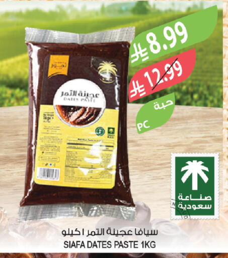 available at Farm  in KSA, Saudi Arabia, Saudi - Al Khobar