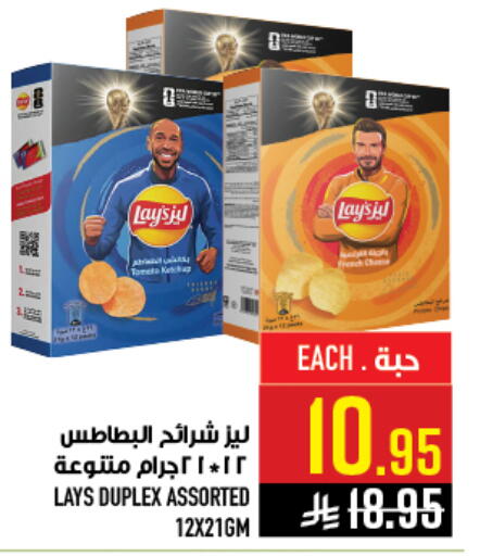 available at أبراج هايبر ماركت in مملكة العربية السعودية, السعودية, سعودية - مكة المكرمة