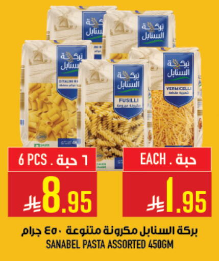 available at أبراج هايبر ماركت in مملكة العربية السعودية, السعودية, سعودية - مكة المكرمة