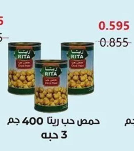 available at جمعية حطين التعاونية in الكويت - مدينة الكويت