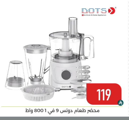 available at Family Discount in KSA, Saudi Arabia, Saudi - Dammam